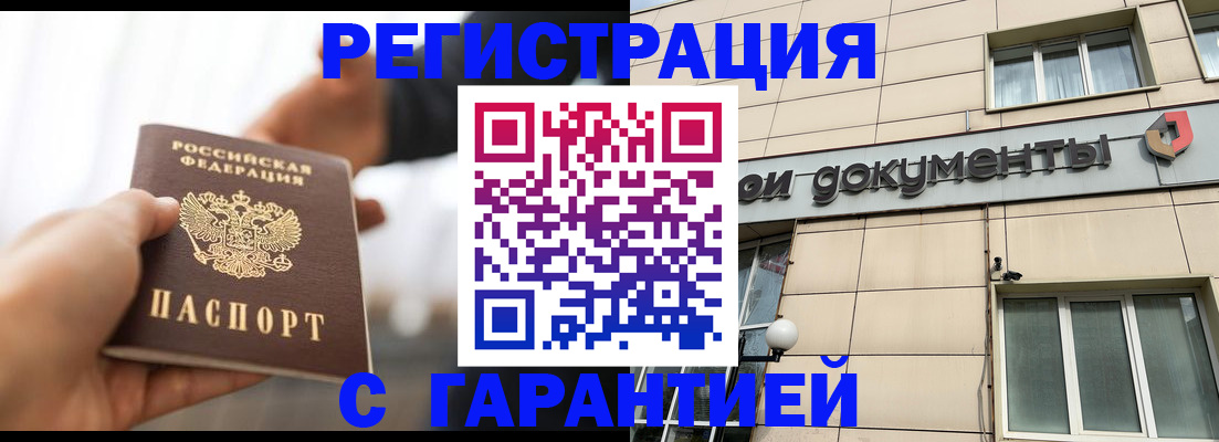 пропишу в квартире в Добрянке